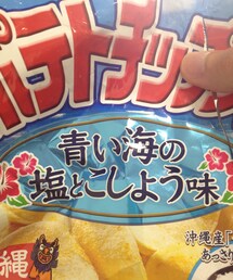 コイケヤ | ポテチ(その他)