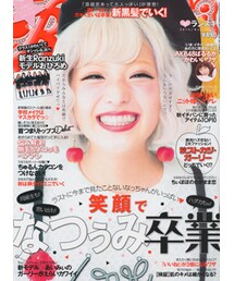 なつぅみ(斉藤夏海、第5世代) | その他