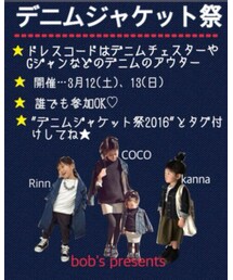 デニムジャケット祭2016💙 | その他