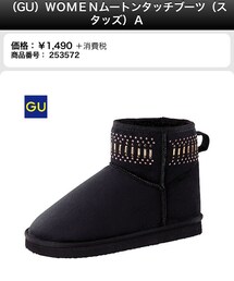 GU | ブーツ