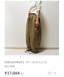 HARVESTY | チノパンツ