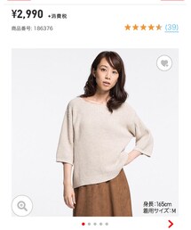 UNIQLO | ニット/セーター