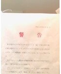 多摩大学sgsの「ママ＆ベビー(マタニティウェア/グッズ)」