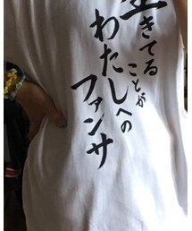 推し武道のえりぴよさん名言T | Tシャツ/カットソー