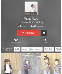 *hana.*souちゃん | その他