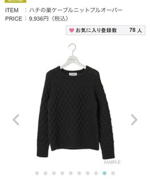 mira owen | ニット/セーター