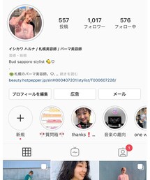 Instagramやってます🌸 | その他