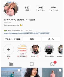 Instagramやってます🌸 | その他