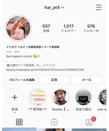 Instagramやってます🌸 | 音楽/本・雑誌