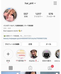 Instagramやってます🌸 | 音楽/本・雑誌