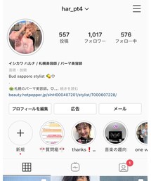 Instagramやってます🌸 | 音楽/本・雑誌