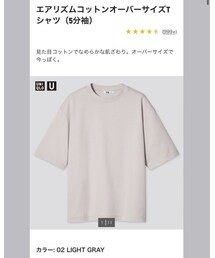 UNIQLO | Tシャツ/カットソー