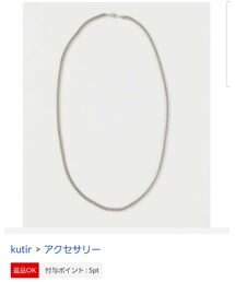 kutir | ネックレス