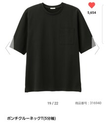 GU | Tシャツ/カットソー