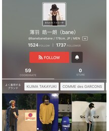 bane | 音楽/本・雑誌