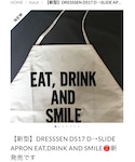 dresssenの「食器/キッチン(エプロン)」
