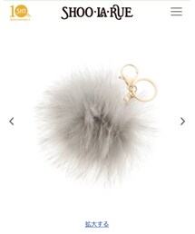 DRESKIP | ファーポンポンチャーム(チャーム)