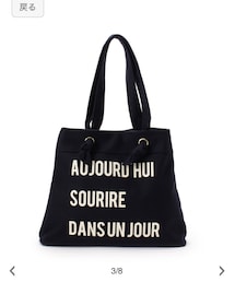 Cutie Blonde | ダブルフェイスコンビロゴトートバッグ(バッグ)