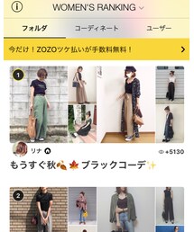 フォルダ1位ありがとうございます🙇‍♀️ | その他