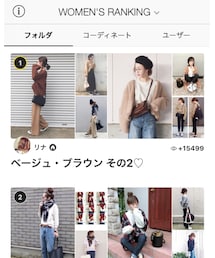 フォルダ1位ありがとうございます🙇♀️💕 | その他