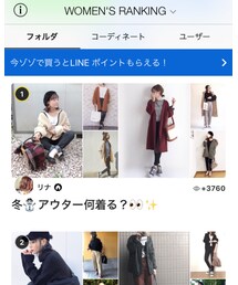 フォルダ♡ありがとうございます🙇‍♀️ | その他
