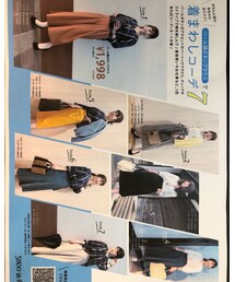 着まわしコーデ7 POP | その他