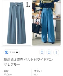 GU | パンツ