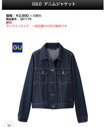 GU | デニムジャケット
