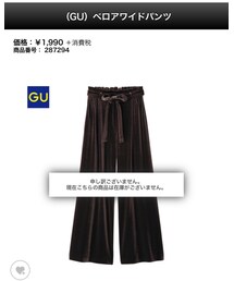 GU | パンツ