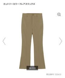 GU | スラックス