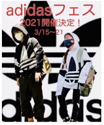adidasフェス告知♡ | ラッピングキット