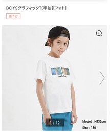 GU | Tシャツ/カットソー