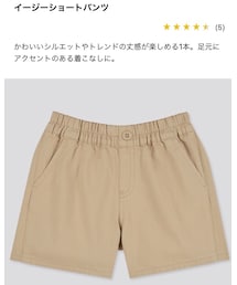 UNIQLO | UNIQLO baby 90cm 990円(パンツ)