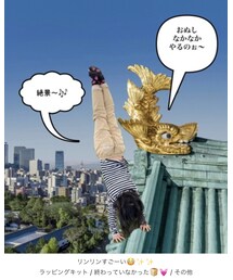 ねぇね🙃と鯱鉾 | その他