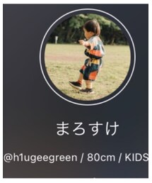 まろくん♡ | ラッピングキット