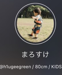 まろ君♡ | ラッピングキット