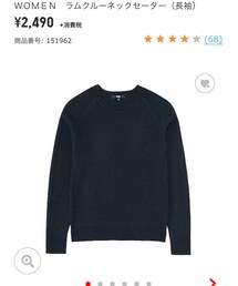 UNIQLO | ニット/セーター