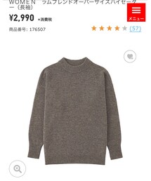 UNIQLO | ニット/セーター