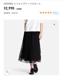 UNIQLO | スカート