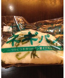 ネギパン😗 | ネギパン😗(その他)