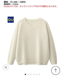 GU | ニット/セーター