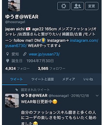 twitter→hosonaga1 | その他