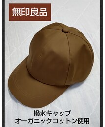 無印良品 | キャップ