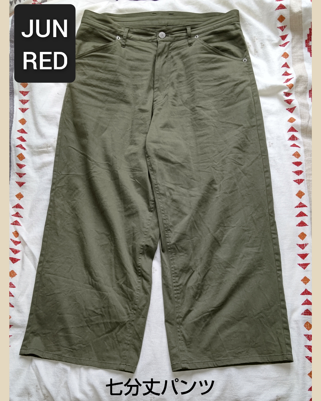 JUNRED | その他パンツ