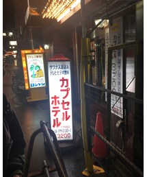 オーサカ | その他