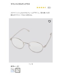 UNIQLO | サングラス