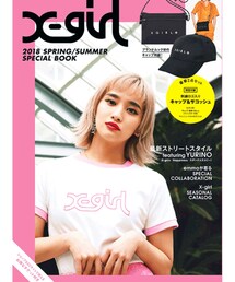 X-girl | X-girl 2018 SPRING/SUMMER SPECIAL BOOK(雑誌)