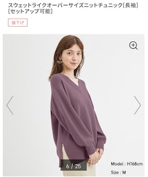 GU | ニット/セーター