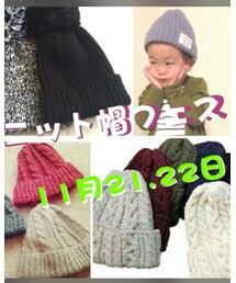 ニット帽フェス告知 | その他
