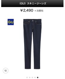 GU | デニムパンツ